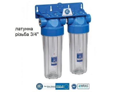 Двойной корпус магистрального фильтра 10" Aquafilter FHPRCL34-B-TWIN с латунной резьбой G3/4" с ключом и дисками стабилизаторами в комплекте
