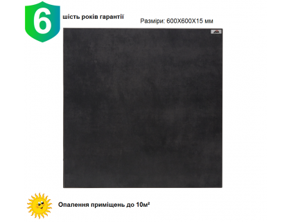 Керамічний обігрівач Heats 500 Anthracite без кабеля
