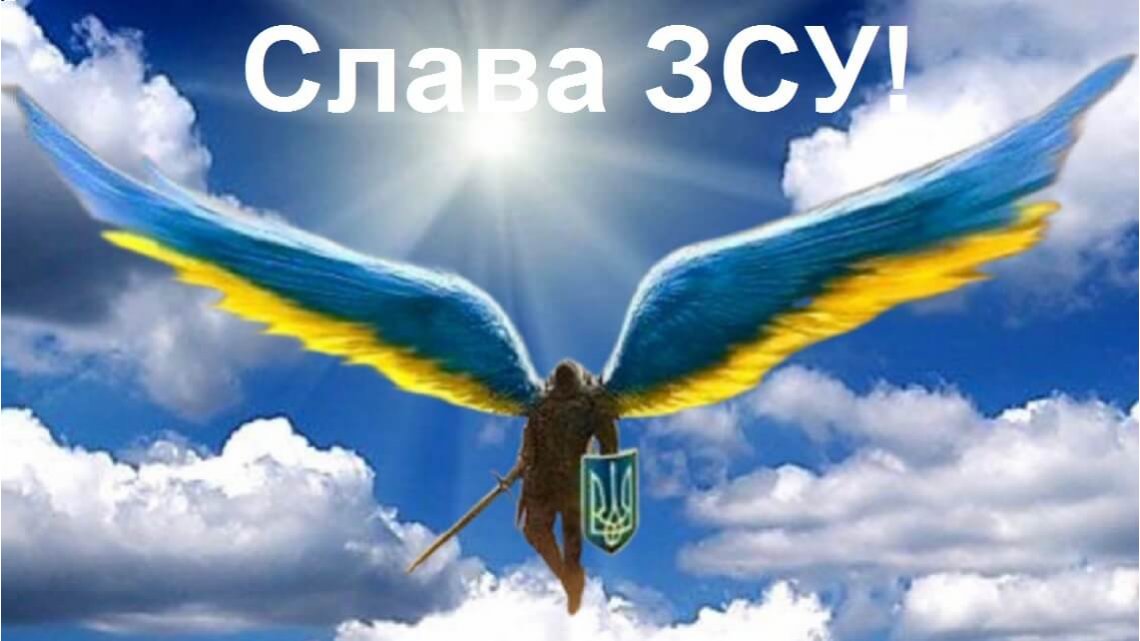 Все буде Україна 