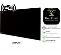 Керамічний обігрівач конвекційний з терморегулятором WIFI Stinex PLAZA CERAMIC 500-1000/220 SH Wifi Чорний 0,5-1кВт 90х45см