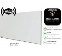 Керамічний обігрівач конвекційний з терморегулятором WIFI Stinex PLAZA CERAMIC 700-1400/220 SH Wifi WHITE Білий 0,7-1,4кВт 120х60см